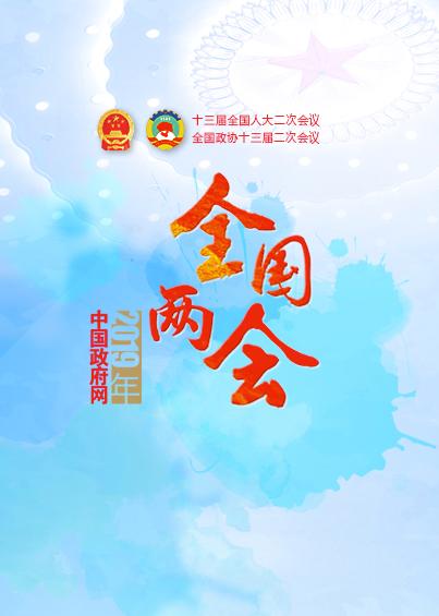 諾亞看兩會(huì)|提高個(gè)人所得稅起征點(diǎn)，企業(yè)將大規(guī)模減稅！