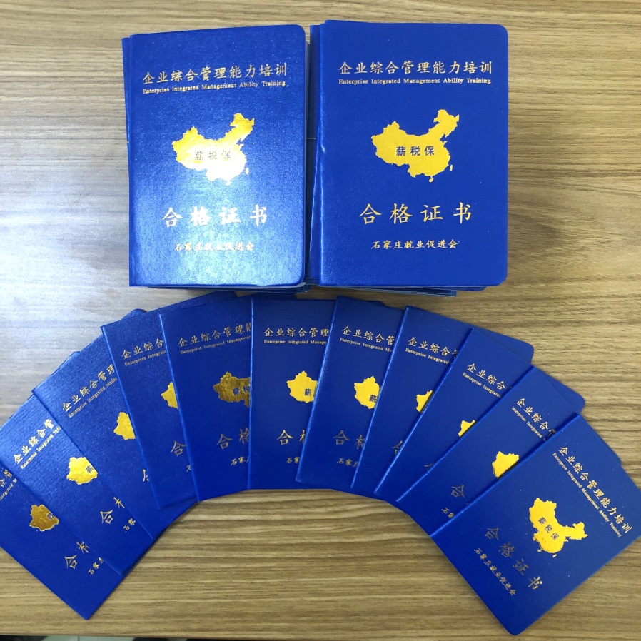 下好“先手棋”玩轉(zhuǎn)“薪稅?！薄髽I(yè)“薪稅保”技能提升訓(xùn)練營盛大啟動