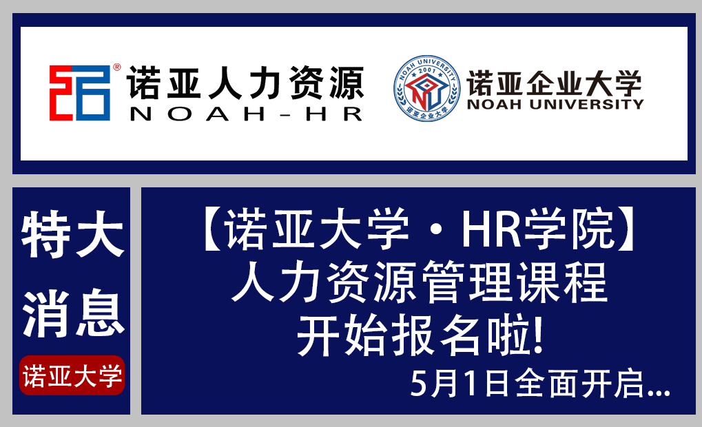 @HR 快來領(lǐng)取職場進(jìn)階路上的神器！