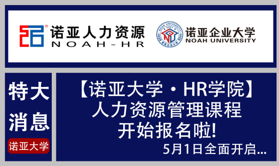 都是河北上班族，同事偷偷考了這個證，現(xiàn)在月入2w！