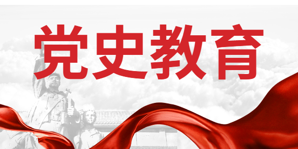 用好紅色資源，傳承好紅色基因  把紅色江山世世代代傳下去