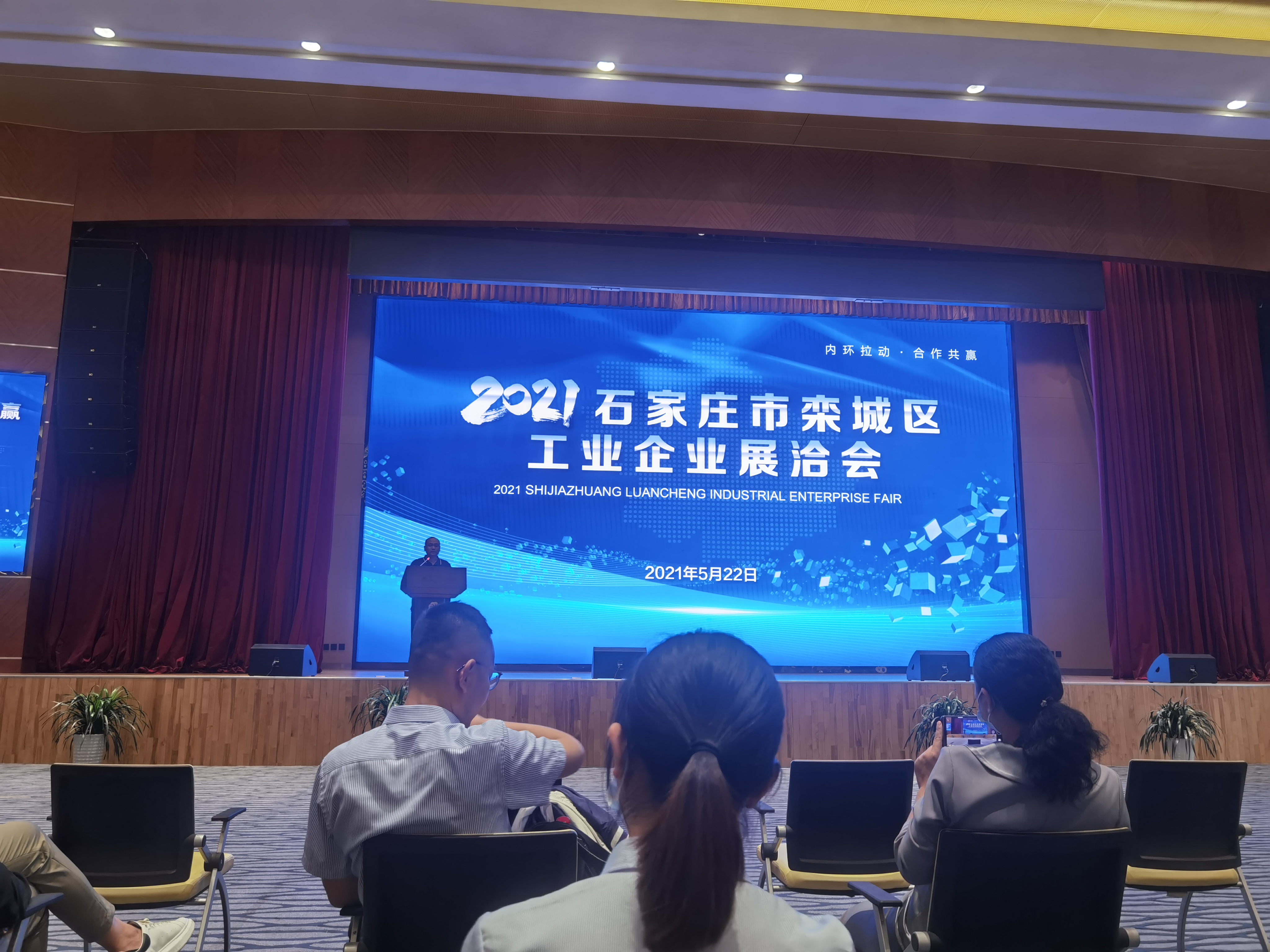 專業(yè)服務，精準對接——諾亞人力資源參展2021年度工業(yè)企業(yè)展洽會