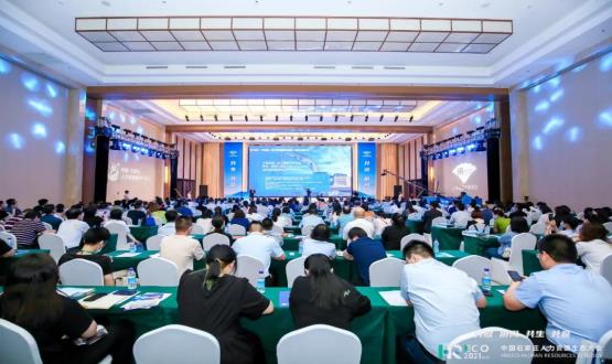 2021 HRECO中國(guó)石家莊人力資源生態(tài)大會(huì)成功舉辦！