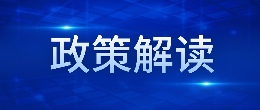 我省如何推動人力資源服務(wù)業(yè)高質(zhì)量發(fā)展？四項舉措來了