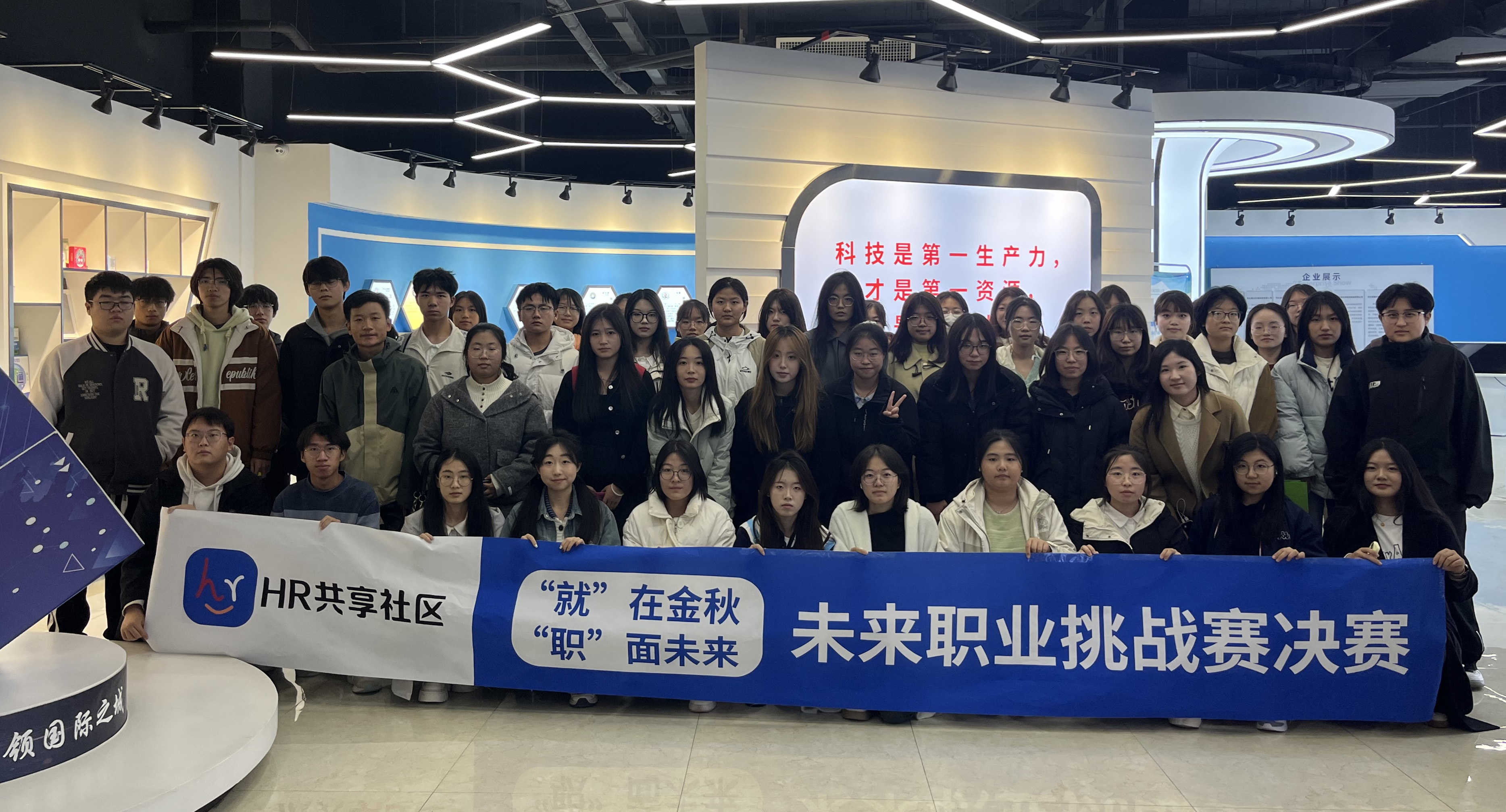 “就”在金秋，“職”面未來丨未來職業(yè)挑戰(zhàn)賽圓滿落幕！