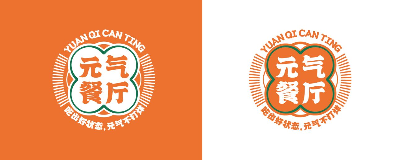 幸福工程｜元?dú)獠蛷d，粽享端午