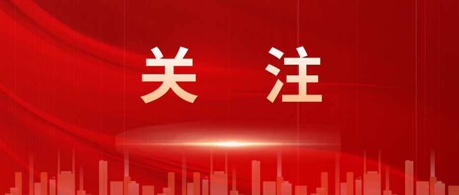 國(guó)務(wù)院、中央軍委公布實(shí)施《退役軍人安置條例》